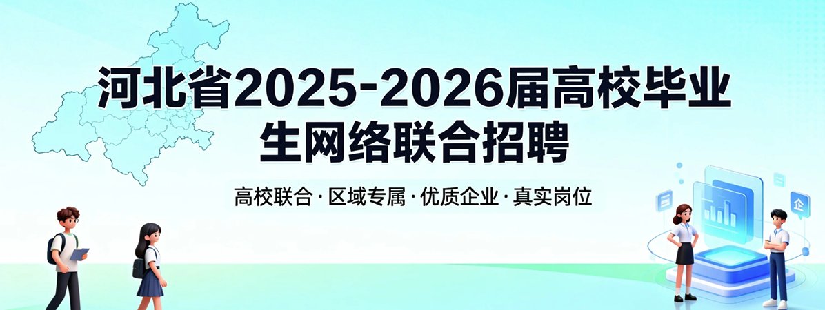 已举办猿辅导宣讲会